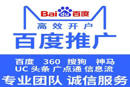 竞价托管成功案例：助力企业实现高效广告投放