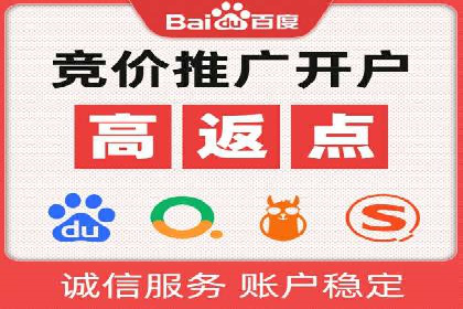 创新型开户返点模式下的市场反应分析
