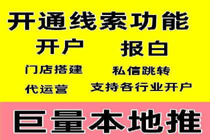 百度推广代理助力企业实现业绩翻倍