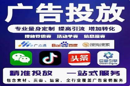信息流广告的投放策略与效果监测：某零售商的成功经验