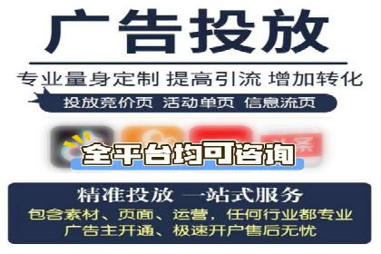 提升广告转化率：SEM竞价代运营的五大策略
